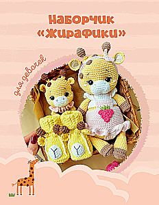 Toys, Rattles and Booties Crochet. Kits for the Little Ones