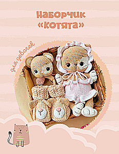 Toys, Rattles and Booties Crochet. Kits for the Little Ones