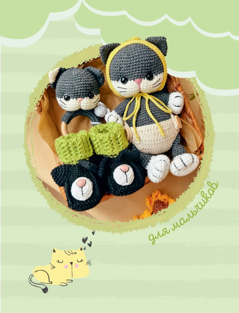 Toys, Rattles and Booties Crochet. Kits for the Little Ones