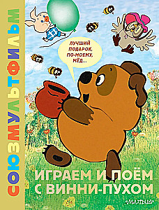 Playing and Singing with Winnie the Pooh