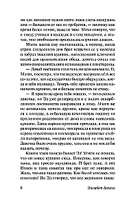 The House on the Heath