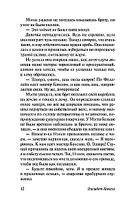 The House on the Heath