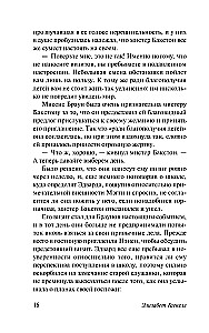 The House on the Heath