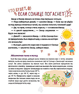 What will happen if...