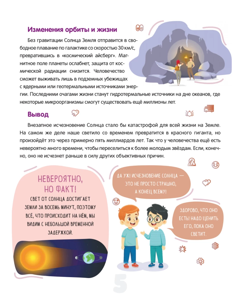 What will happen if...