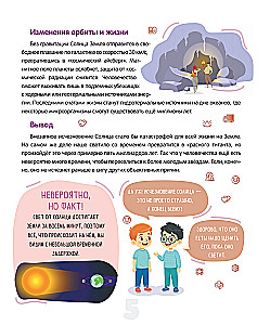 What will happen if...