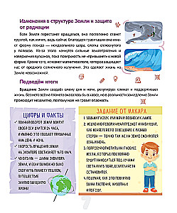 What will happen if...