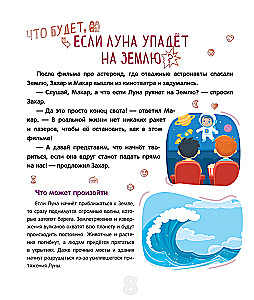 What will happen if...