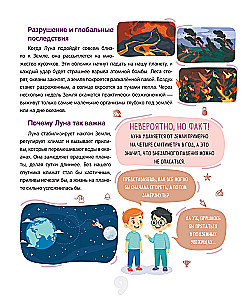 What will happen if...