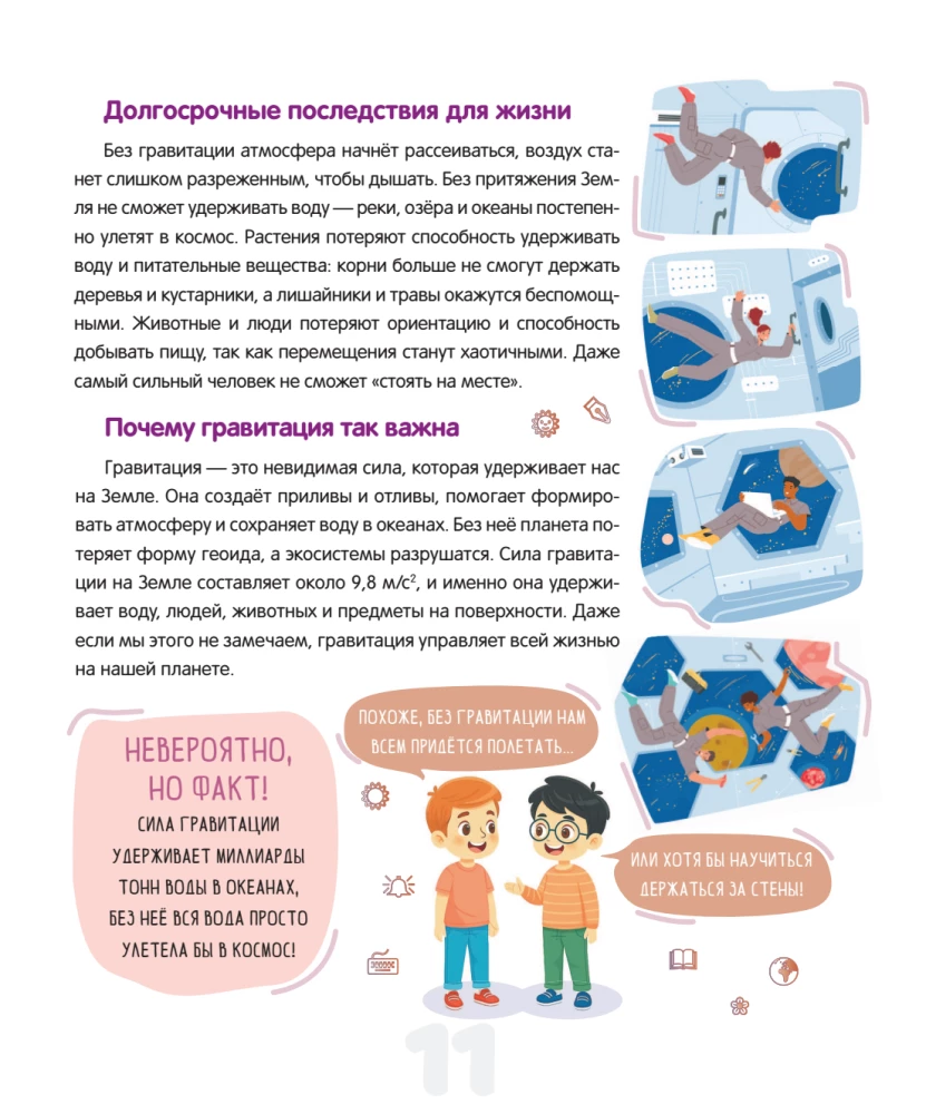 What will happen if...