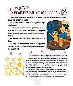 What will happen if...