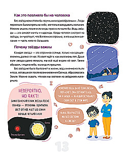 What will happen if...