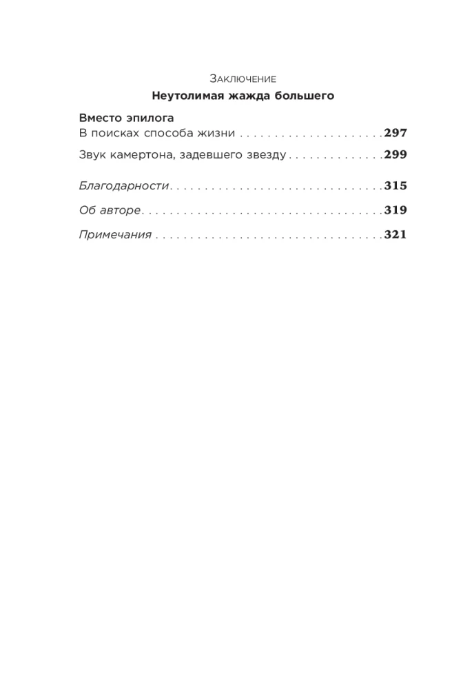 Dopamīns kārtībā: Kā tame hormonu laimi