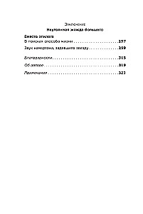Dopamīns kārtībā: Kā tame hormonu laimi