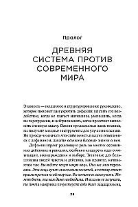 Dopamīns kārtībā: Kā tame hormonu laimi