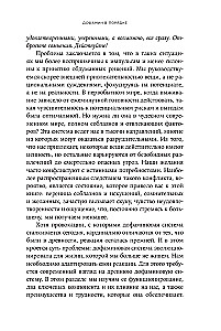 Dopamīns kārtībā: Kā tame hormonu laimi