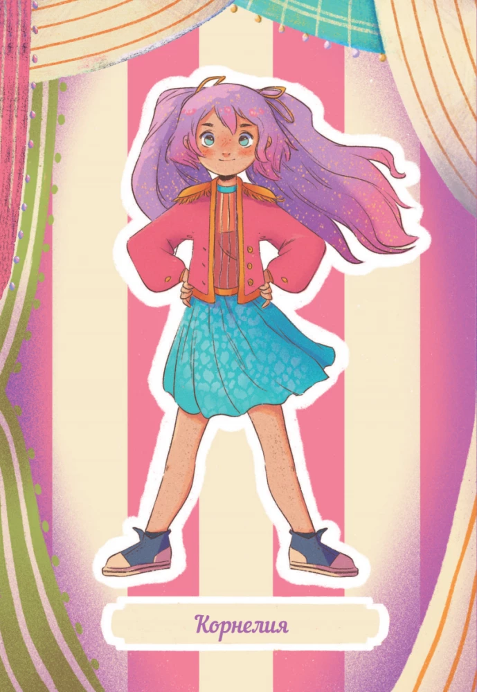 Cornelia Circus. The Case of the Phantom Thief