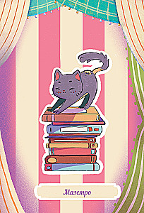 Cornelia Circus. The Case of the Phantom Thief