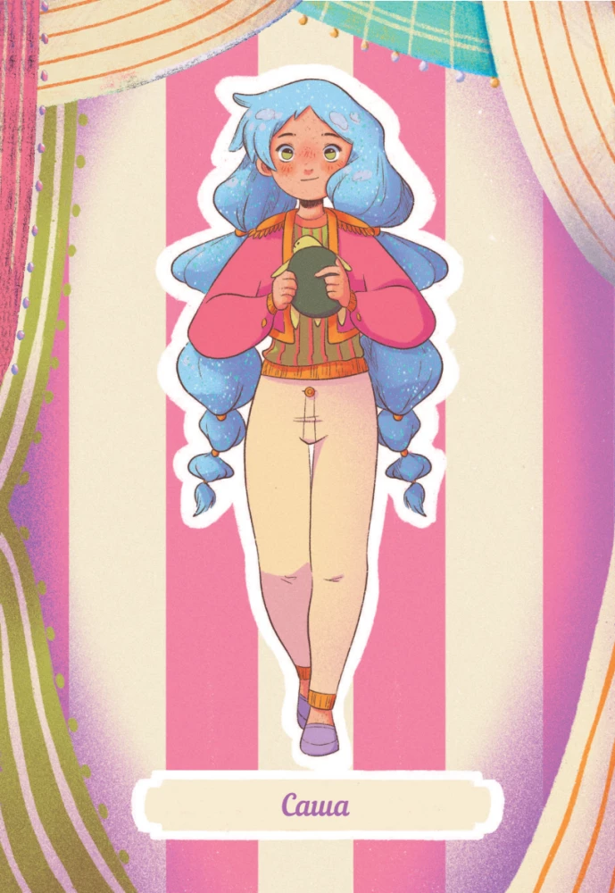 Cornelia Circus. The Case of the Phantom Thief