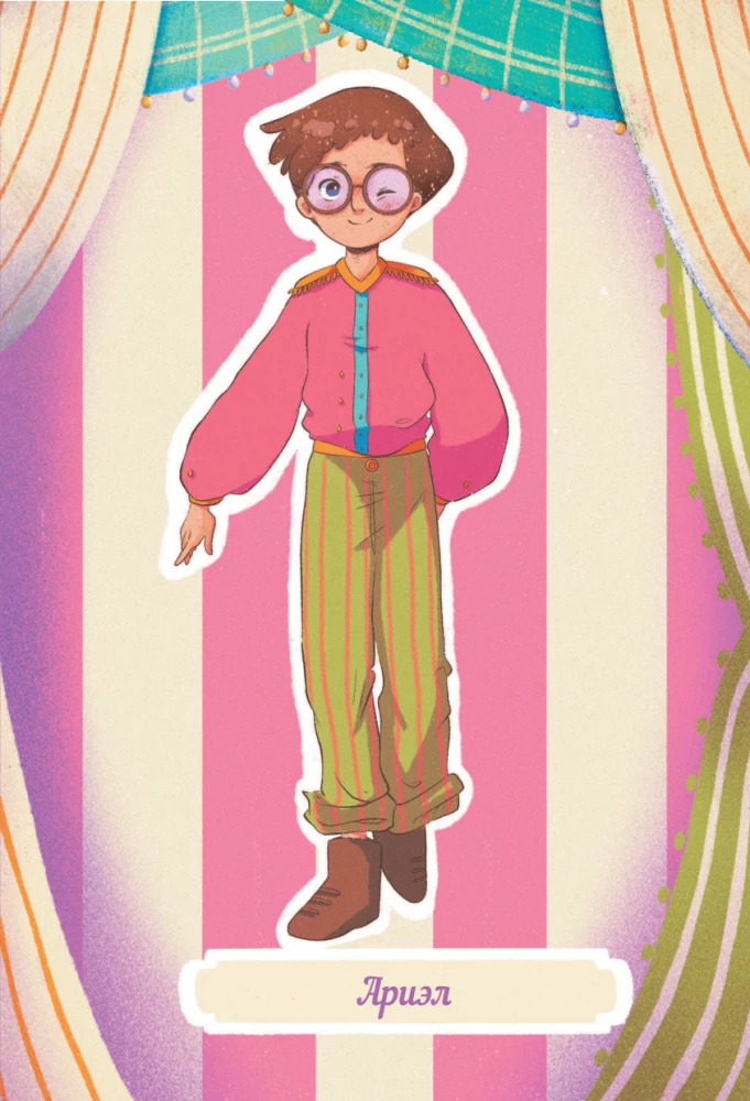 Cornelia Circus. The Case of the Phantom Thief