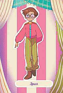 Cornelia Circus. The Case of the Phantom Thief