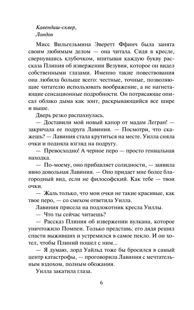 The Passionate Wilde