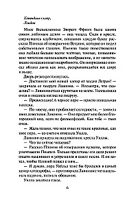 The Passionate Wilde