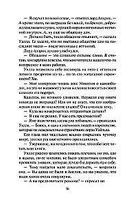 The Passionate Wilde