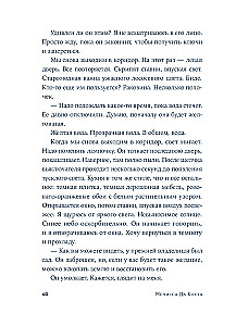 Мои яблочные дни