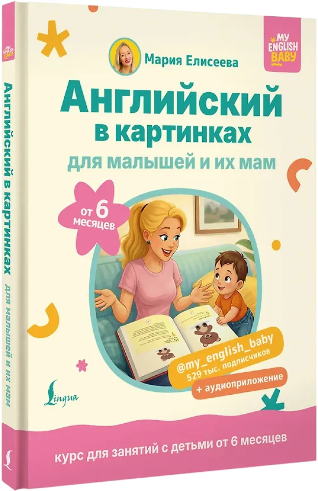 Pictures English for Babies from 6 Months and Their Moms