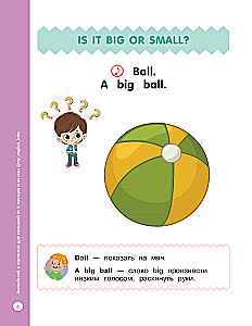 Pictures English for Babies from 6 Months and Their Moms