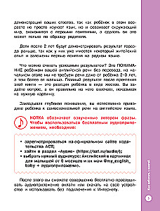 Pictures English for Babies from 6 Months and Their Moms