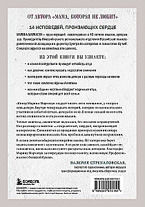 Dad, do you love me? How a father's figure affects the life of an adult daughter