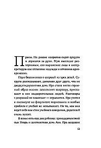 Dad, do you love me? How a father's figure affects the life of an adult daughter