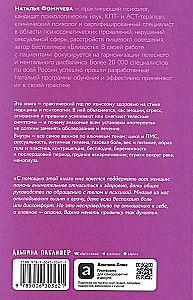 Разговор о женском здоровье