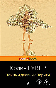 The Secret Diary of Verity