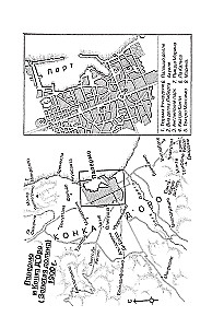 Cosa Nostra. История сицилийской мафии