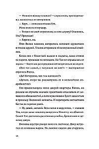 Там, где цветет полынь