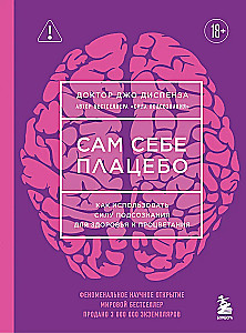 Self as Placebo. How to Use the Power of the Subconscious for Health and Prosperity