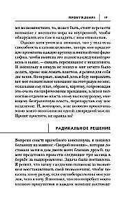 Self as Placebo. How to Use the Power of the Subconscious for Health and Prosperity