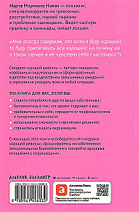 Hea tüdruku sündroom: Kuidas lõpetada kõigile meeldimine ja hakata enda peale mõtlema