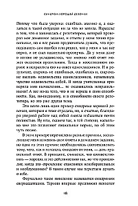 Hea tüdruku sündroom: Kuidas lõpetada kõigile meeldimine ja hakata enda peale mõtlema