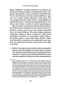 Hea tüdruku sündroom: Kuidas lõpetada kõigile meeldimine ja hakata enda peale mõtlema