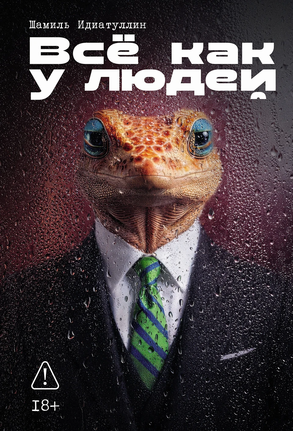 Everything like with people