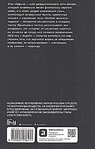 Всё как у людей