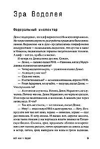 Всё как у людей