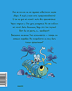 Uno. A Tiny Adventure