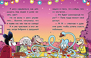 Uno. A Tiny Adventure