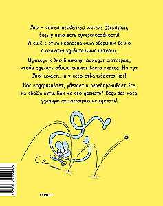 Uno. With a Nose in a Race