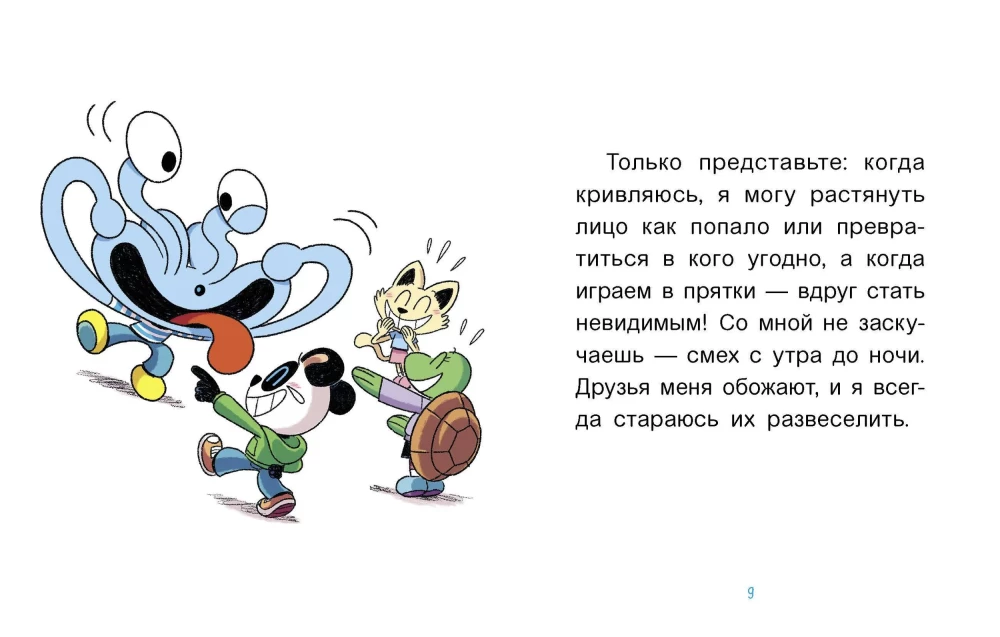 Uno. With a Nose in a Race